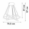 Подвесной светодиодный светильник Vitaluce V2516DT-8/3S фото 3