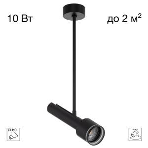 Потолочный светильник Citilux Vektor CL51331_BL