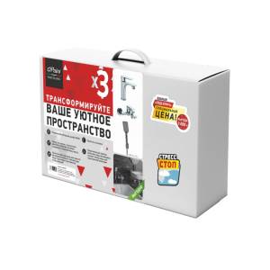 Комплект смесителей для ванны Paini Garda 76CRSET3 3 в 1, хром