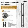 Полотенцесушитель электрический Teymi Helmi Stick E80350 с таймером, черный матовый, 10x120 фото 4