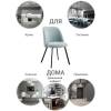 Стул Bradex Home Praga FR 0564, бирюзовый фото 8