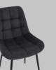 Стул Stool Group Флекс N AV 405N-N28-KP3-08 черный, велюр фото 8