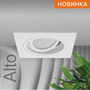Встраиваемый cветильник Wolta Alto WDL-GU5.3/02W-S
