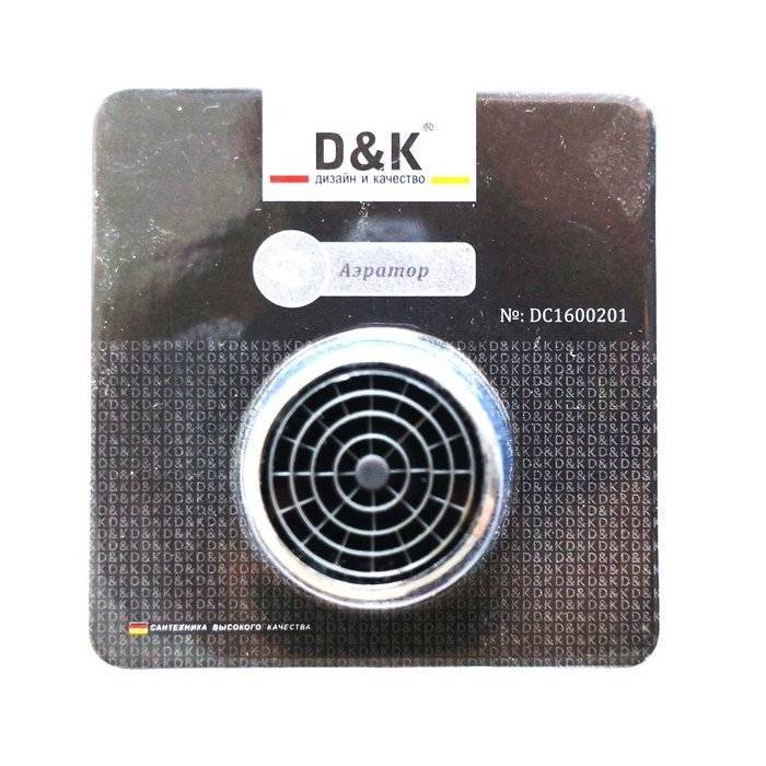 Аэратор D&K DC1600201