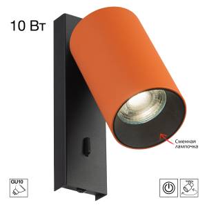 Накладной спот Citilux Axel CL512514