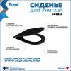 Сиденье для унитаза Teymi Lina S S40111 быстросъемное, с микролифтом, черное матовое