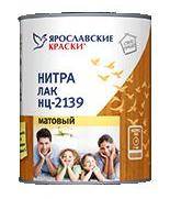 ЯРОСЛАВСКИЕ КРАСКИ НЦ-2139 нитралак по дереву, для внутренних работ, матовый (0,7кг)