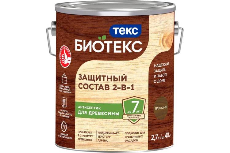 Защитный состав 2-в-1 Текс Биотекс палисандр 2.7 л