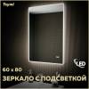 Зеркало Teymi Aina T20004С с подсветкой и часами, 60x80