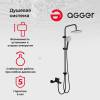 Душевая система Agger Gorgeous A0293544 черный фото 11