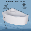 Акриловая ванна Marka One Lil 01лил1490л 140x90 L с рамой 03лил1490 фото 2