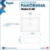 Раковина Teymi Helmi S T50296 белая матовая, 48 см фото 3