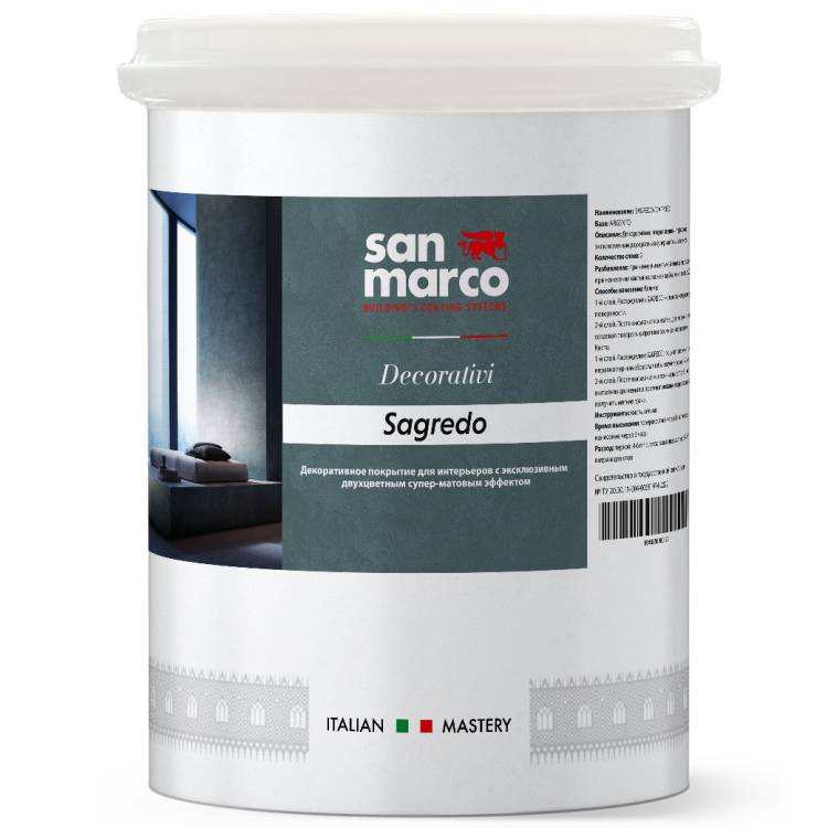 Декоративная краска San Marco Sagredo база Bianco 4 л
