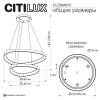 Подвесная светодиодная люстра Citilux Genka Smart CL756A072 фото 14