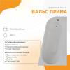 Акриловая ванна Radomir Вальс Прима 170x100 1-01-0-2-1-357 правая, с каркасом, белая