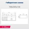 Раковина Aquanet Comfort 4 700х305мм, белый фото 8
