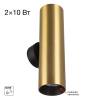 Настенный светильник Citilux Axel CL512322