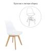 Стул Bradex Home Eames FR 0023 Bon, белый фото 6