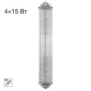 Бра Citilux Verdon CL448021