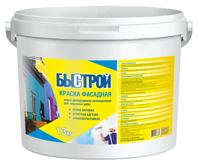 Краска фасадная Быстрой U 13 кг