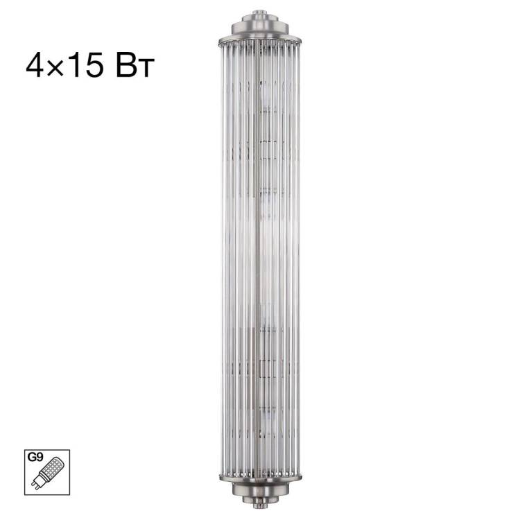 Бра Citilux Verdon CL448021