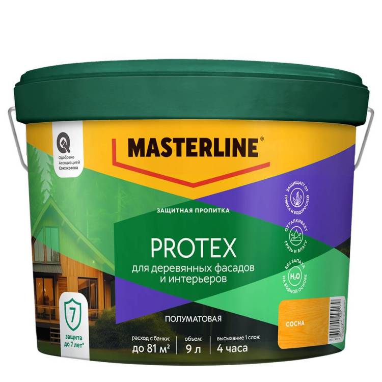 Пропитка защитная для деревянных фасадов и интерьеров Masterline Protex сосна 9 л