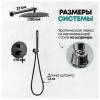 Душевая система Grocenberg GB5099BL-3 без излива, черный фото 9