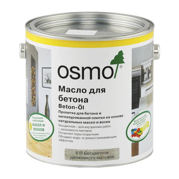 Масло для бетона Osmo Beton-Öl 610 бесцветное шелковисто-матовое 2.5 л