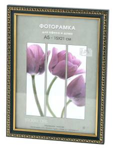 Фоторамка Interior Office Б0030778 (21х30 см)