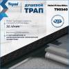 Душевой трап Teymi Helmi Prime T90340 решетка черная, 60 см фото 3