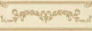 Бордюр Gracia Ceramica Visconti beige 03 8.5x25