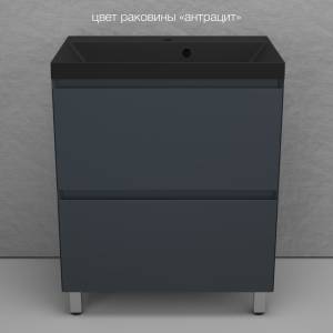 Тумба с раковиной Style line Манхэттен 70 напольная, графит, раковина антрацит