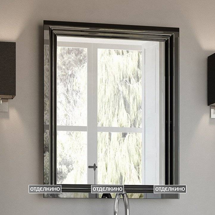 Зеркало Kerama Marazzi Pompei 60 черное