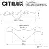 Уличный настенный светодиодный светильник Citilux Jonathan CLU0805WH фото 2