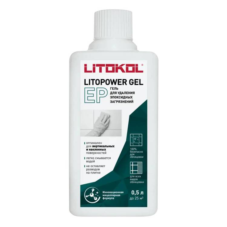 Очиститель эпоксидной затирки Litokol Litopower Gel EP 0.5 л