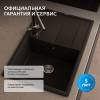 Мойка кухонная Abber Quarz AQ2904B черная, 51x78 фото 6