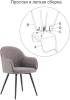Стул Bradex Home Frida FR 0497 Коричневый фото 6
