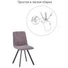 Стул Bradex Home Mate FR 0308, латте фото 9