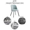 Стул Bradex Home Praga FR 0564, бирюзовый фото 9