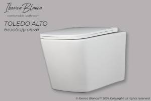 Унитаз подвесной Iberica Blanca Toledo Alto IB.TLA.231.1B1 безободковый, белый, сиденье микролифт