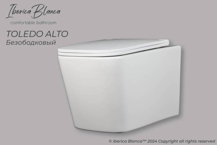 Унитаз подвесной Iberica Blanca Toledo Alto IB.TLA.231.1B1 безободковый, белый, сиденье микролифт
