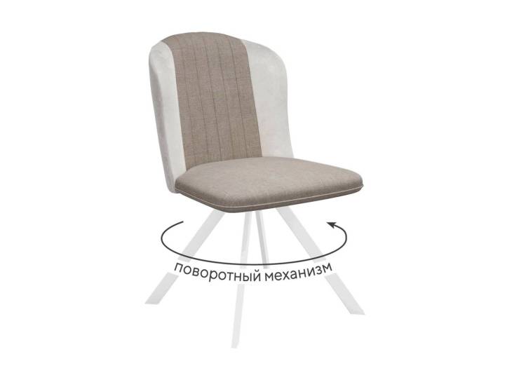 Стул Дик DikLine 299 00-00074693 NS04 CREAM/C103 крем, ножки белые, поворотный
