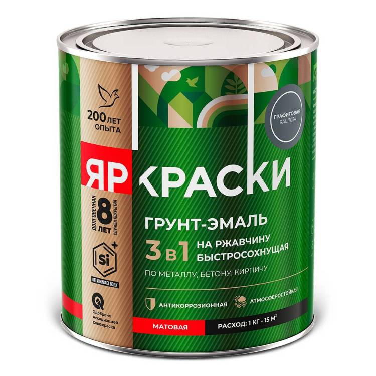 Грунт-эмаль на ржавчину 3 в 1 быстросохнущая Ярославские краски матовая RAL 7024 графитовый 0.8 кг