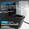 Унитаз-компакт Abber Rechteck AC1210TMB безободковый, сиденье микролифт, черный матовый фото 2