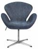 Кресло Bradex Home Swan Style Chair RF 0689 темно-серый/искусственная замша фото 2