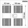 Уличный настенный светильник Novotech Street Estima 359294 фото 3