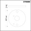 Потолочный светильник Novotech Konst Unite 370689 фото 4