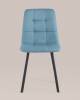 Стул Stool Group Chilly OS-2011-V seat 1009-8 DUAL Голубой фото 2