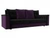 Диван Книжка Лига Диванов Сиеста 113132 Черный\Фиолетовый