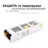 Блок питания OGM 12V 250W IP20 20,83A PS3-51 фото 7